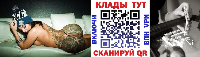 Купить наркотики сайты Щигры КОКАИН МАРИХУАНА Мефедрон ГАШИШ