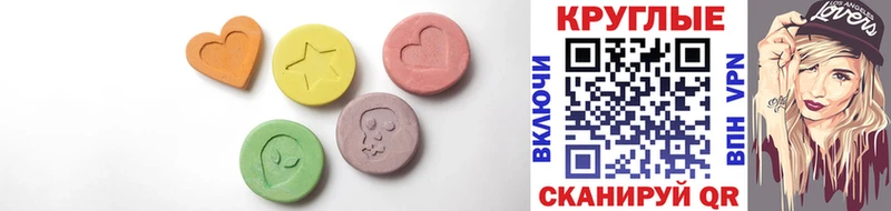 Ecstasy VHQ  ссылка на мегу вход  Щигры 