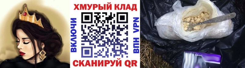 Героин Афган  Щигры 