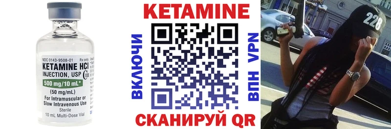 Кетамин VHQ  это Telegram  Щигры  купить  