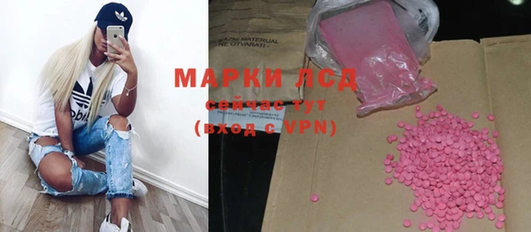первитин Алексин