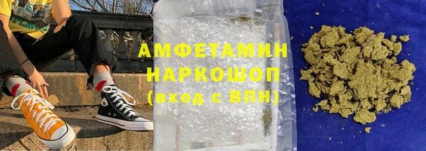 первитин Алексин
