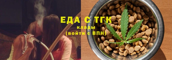 меф Алексеевка
