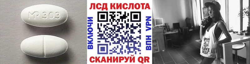 ЛСД экстази ecstasy Щигры