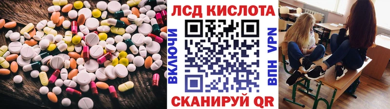 LSD-25 экстази ecstasy  цена   Щигры 