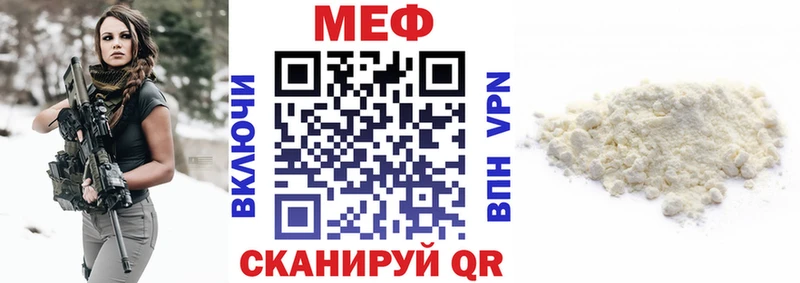 Мефедрон 4 MMC  купить закладку  Щигры 