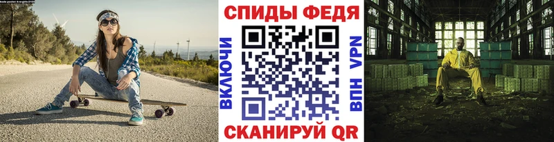 МЕТАМФЕТАМИН Methamphetamine  мега вход  Щигры 