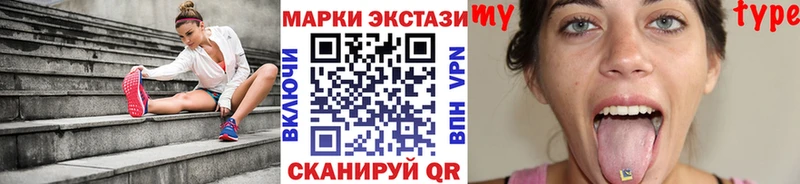 Марки N-bome 1,8мг  Щигры 