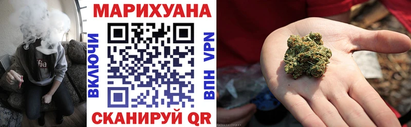 закладка  Щигры  Марихуана тримм 